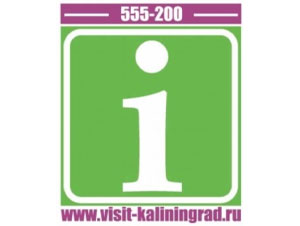 visit-kaliningrad